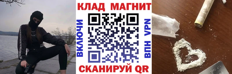 Магазины продажи наркотиков Железногорск-Илимский Конопля АМФЕТАМИН ГАШИШ Мефедрон