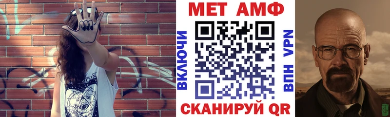 АМФЕТАМИН VHQ  Железногорск-Илимский 
