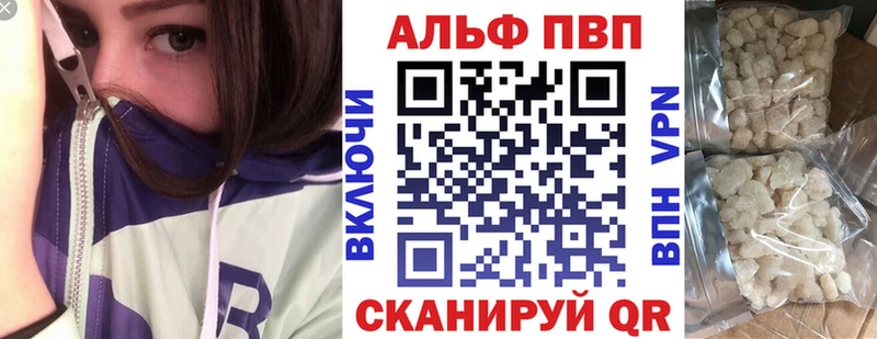 A-PVP кристаллы  продажа наркотиков  Железногорск-Илимский 