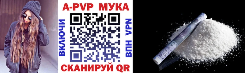 Alpha-PVP Соль Железногорск-Илимский