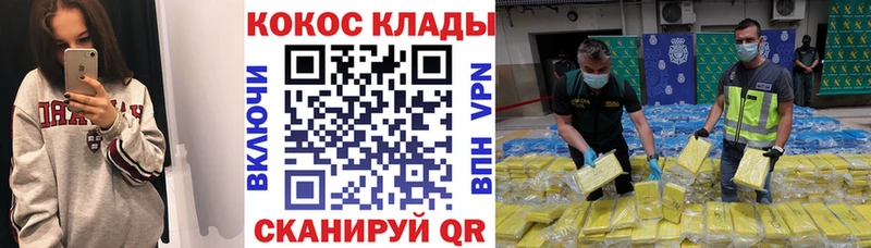 дарнет шоп  Железногорск-Илимский  COCAIN Columbia 
