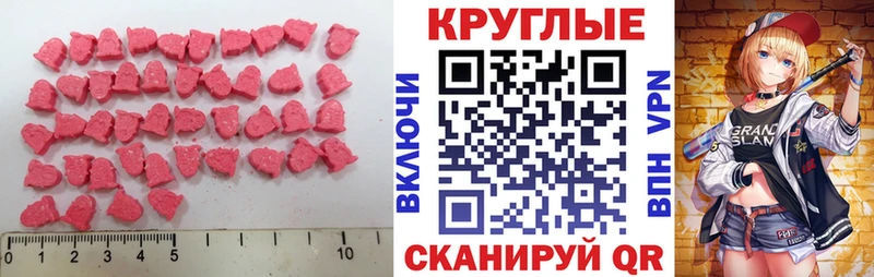 как найти наркотики  Железногорск-Илимский  kraken зеркало  Ecstasy бентли 