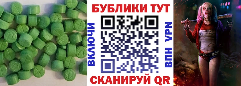 ЭКСТАЗИ бентли Железногорск-Илимский