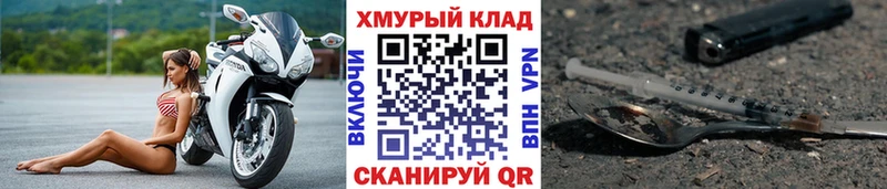 hydra   Железногорск-Илимский  Героин герыч 