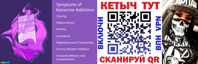 Кетамин ketamine  купить наркоту  Железногорск-Илимский 