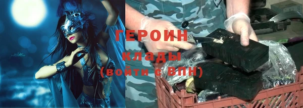 COCAINE Алексин