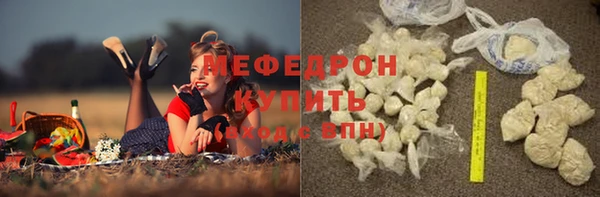 мефедрон мука Алзамай