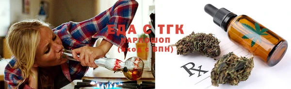 COCAINE Алексин