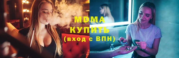 мефедрон мука Алзамай
