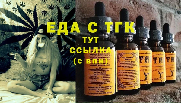 мефедрон мука Алзамай