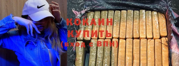 COCAINE Алексин