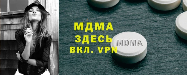мефедрон мука Алзамай