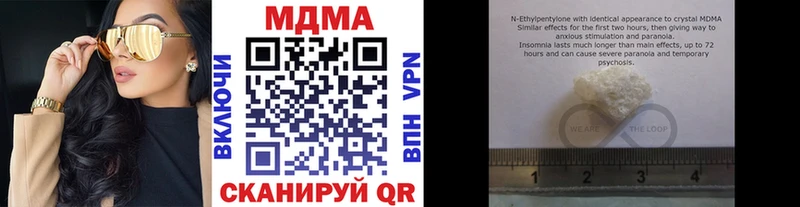 купить наркотик  Железногорск-Илимский  MDMA Molly 