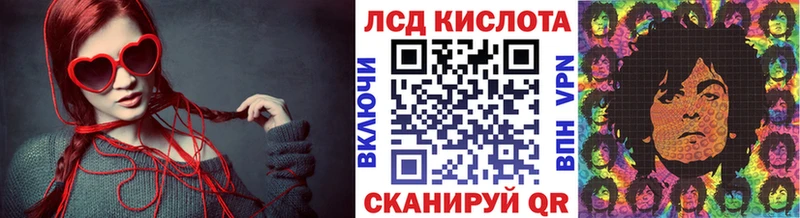 Марки 25I-NBOMe 1,8мг  Железногорск-Илимский 