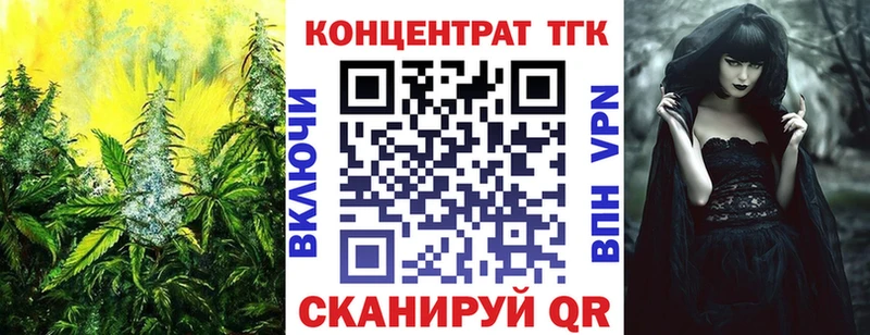 ТГК вейп  Железногорск-Илимский 