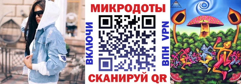 Галлюциногенные грибы Cubensis  Железногорск-Илимский 